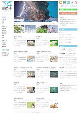 HTML5模板下載圖片