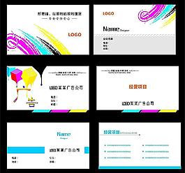 名片圖片