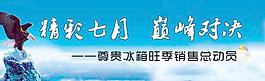 會議背景
