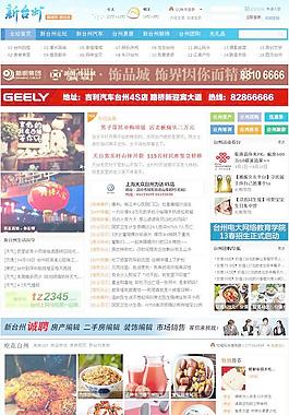 HTML5模板下載圖片
