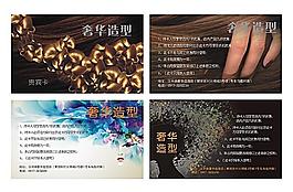 会员卡图片