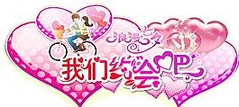 七夕