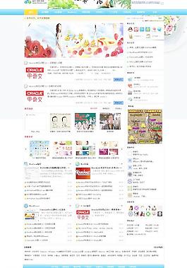 HTML5模板下載圖片