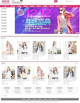 HTML5模板下載圖片