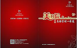 高檔封面圖片