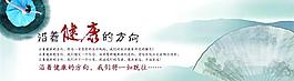 健康導航圖片