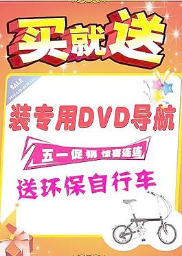 五一圖片