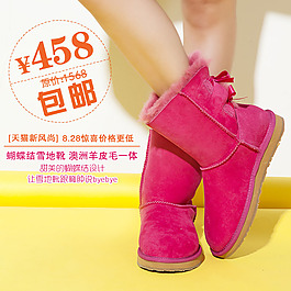 女靴冬靴直通車