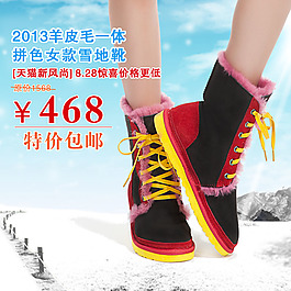 系帶靴直通車(chē)圖