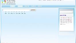 互聯(lián)導(dǎo)航平面設(shè)計(jì)圖圖片