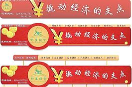 按揭網(wǎng)站導(dǎo)航設(shè)計(jì)圖片