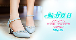 手淘海報(bào)促銷圖