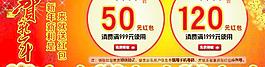 網(wǎng)站banner 導(dǎo)航圖圖片