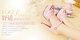 女涼鞋圖