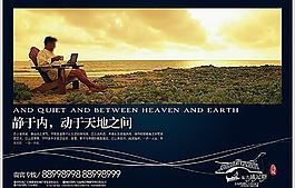 奢華地產廣告 東方威尼斯圖片