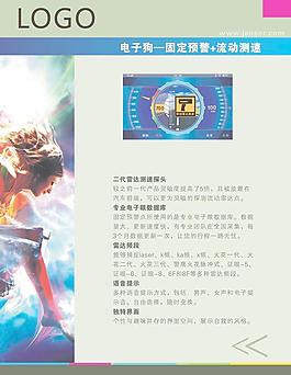 企業(yè)文化圖片