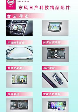 精品海报图片