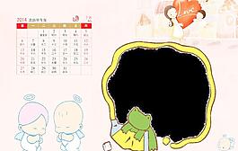 2014 兒童臺歷