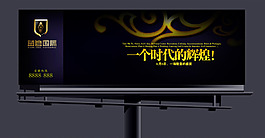 房地產(chǎn)VI
