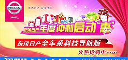 背景畫(huà)圖片