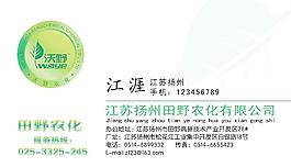 名片