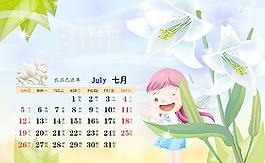 2009快樂兒童日歷模板7月