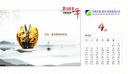 2011年4月