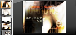 網(wǎng)絡(luò)科技PPT模板