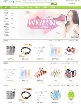 HTML5模板下載圖片
