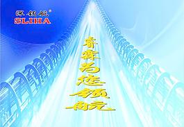 導航儀海報圖片