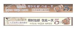 淘寶腰帶導(dǎo)航圖片