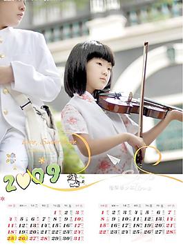 主題攝影2009掛歷—01 02月