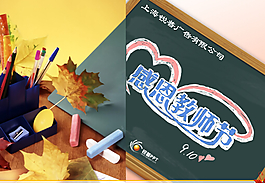 賀卡PPT模板
