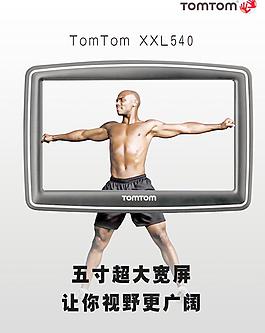 超大屏幕圖片