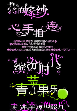青蘋果