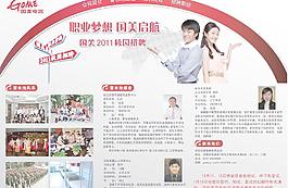人物 導(dǎo)航 圖標(biāo)圖片