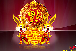 喜慶紅