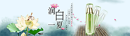 淘寶保濕護膚品促銷