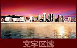 城市房地產(chǎn)PSD圖片