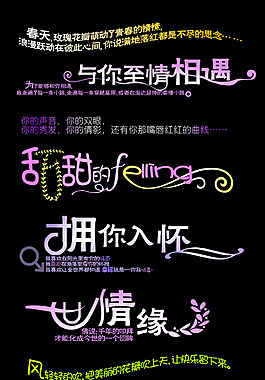 字體