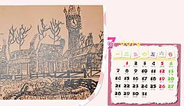 2014年7月臺歷模