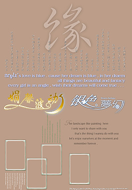 英文