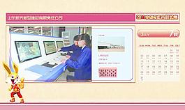 2011年7月份日歷