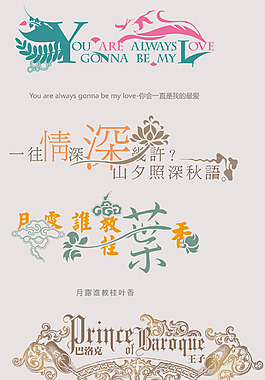 字體