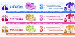 990店鋪首頁圖片