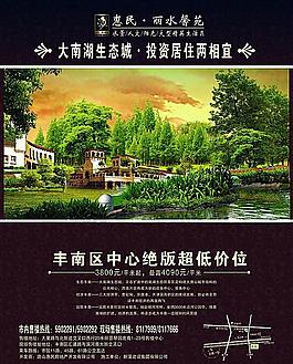地產(chǎn)圖片