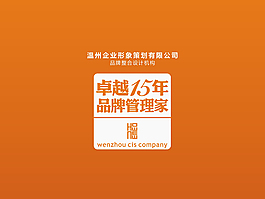 企业形象策划ppt模版