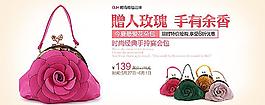女包海報 包包海報圖片