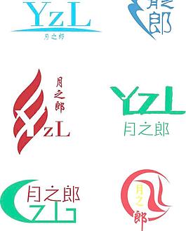 月之郎