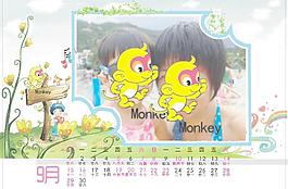 兒童臺歷2013(9月份)